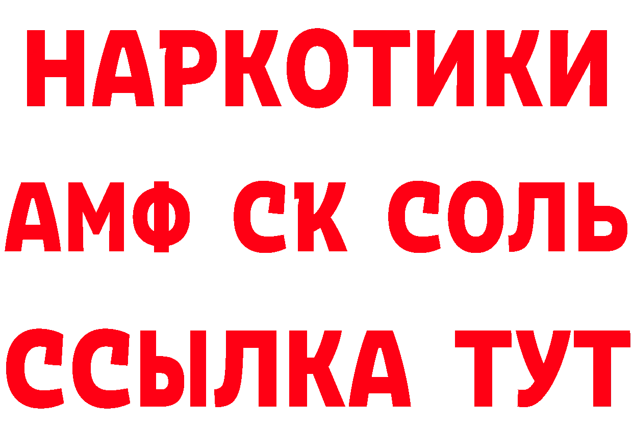 А ПВП СК КРИС сайт маркетплейс мега Калач