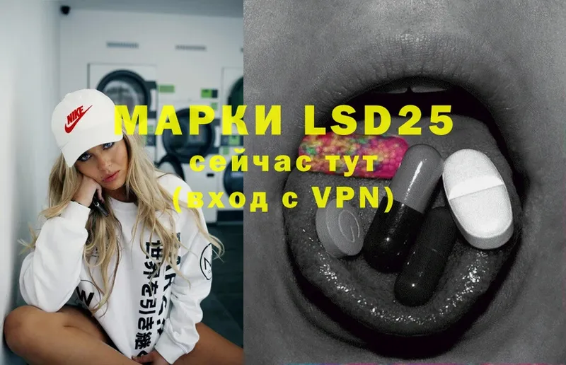 Лсд 25 экстази ecstasy  Калач 