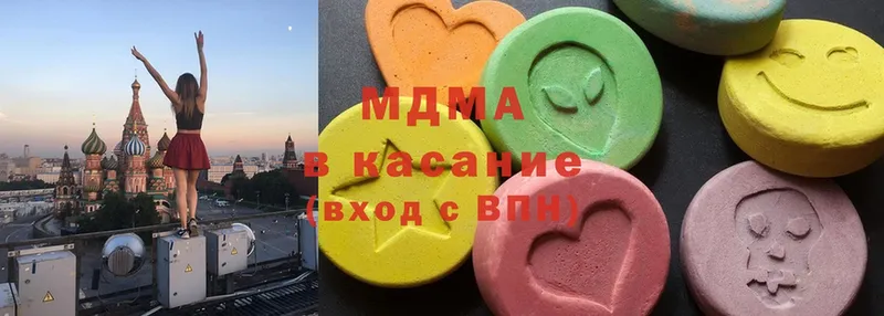 MDMA VHQ  KRAKEN зеркало  Калач 